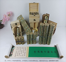 龙泉驿胡也佛金瓶梅秘戏图3卷-小中大三版